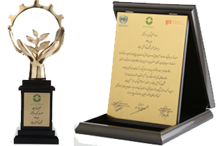 الوحدة الصناعية الخضراء لعام ٢٠١٩