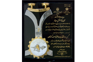 Consumer Rights Compliance Award – 2015