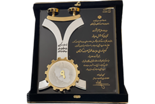 Consumer Rights Compliance Award – 2021