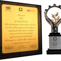  Trophy for "Green" Industry