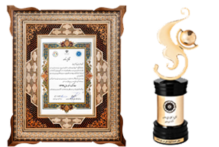 صادر کننده نمونه ملی 1399