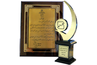 واحد نمونه استاندارد1394