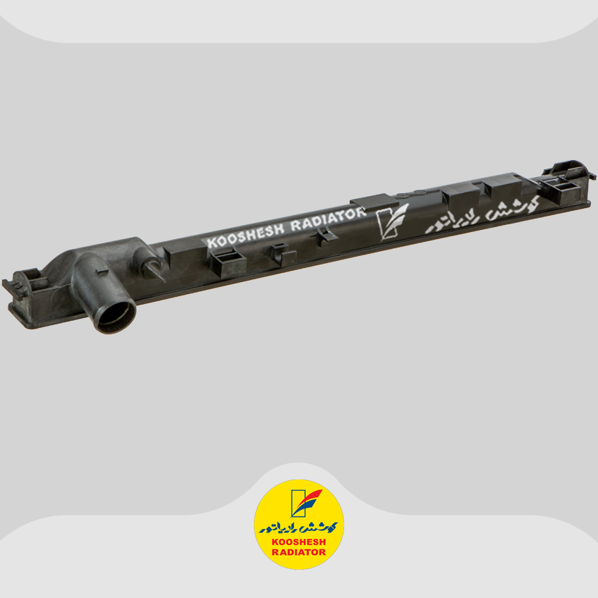 مخزن رادیاتور وانت ایسوزو D-max - ( پایین )